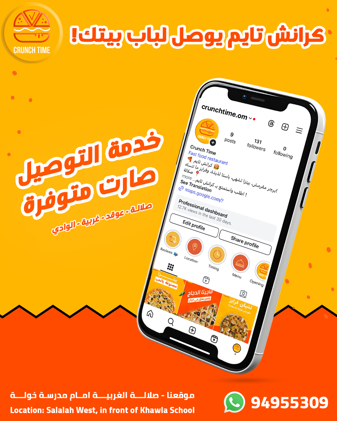 توصيل copy